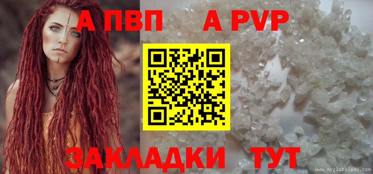 APVP СК КРИС Краснознаменск