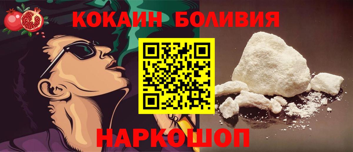 Кокаин Fish Scale  Кокаин 98%  Вход с VPN  КОКАИН  Краснознаменск 