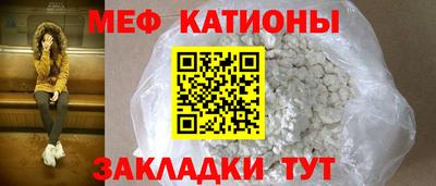 гидра Краснознаменск