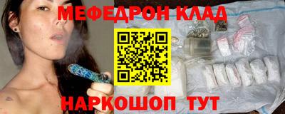 гидра Краснознаменск