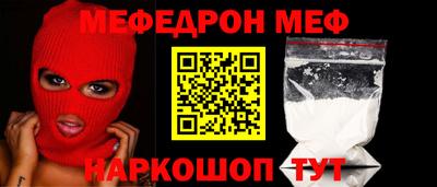 гидра Краснознаменск