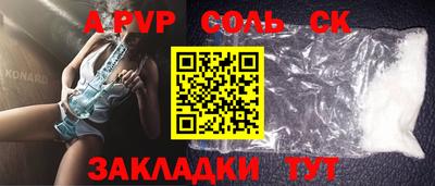 гидра Краснознаменск