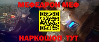 прущие крисы Краснодар