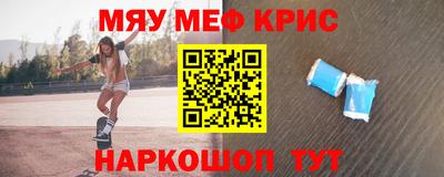 COCAINE Краснокаменск