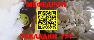 прущие крисы Краснодар