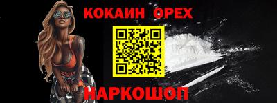 гидра Краснознаменск