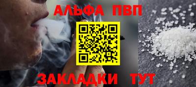 COCAINE Краснокаменск