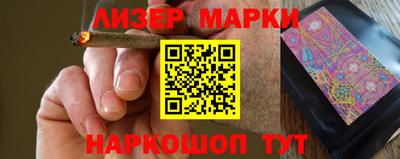 гидра Краснознаменск