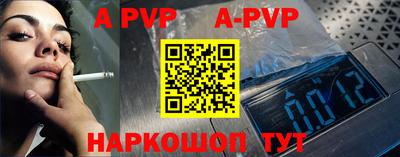прущие крисы Краснодар