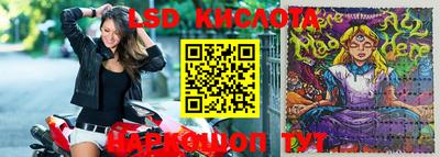 прущие крисы Краснодар