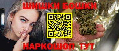 гидра Краснознаменск