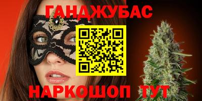 гидра Краснознаменск
