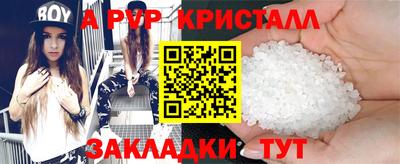 COCAINE Краснокаменск