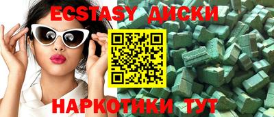гидра Краснознаменск