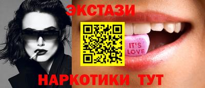 прущие крисы Краснодар