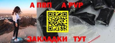 прущие крисы Краснодар