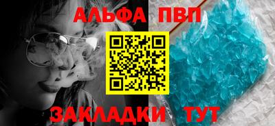 COCAINE Краснокаменск
