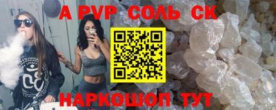 COCAINE Краснокаменск