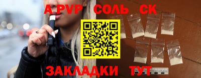 COCAINE Краснокаменск