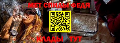прущие крисы Краснодар
