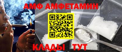 гидра Краснознаменск