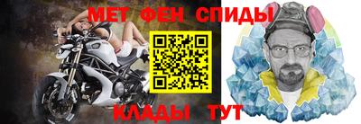 гидра Краснознаменск
