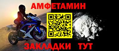 гидра Краснознаменск