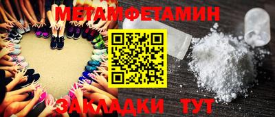 COCAINE Краснокаменск