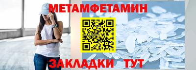 прущие крисы Краснодар