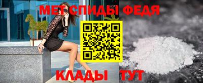 прущие крисы Краснодар