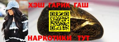 прущие крисы Краснодар