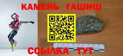 прущие крисы Краснодар