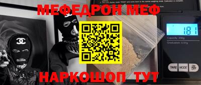 COCAINE Краснокаменск