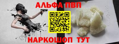COCAINE Краснокаменск