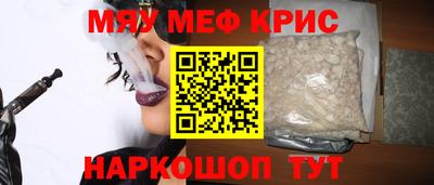 гидра Краснознаменск