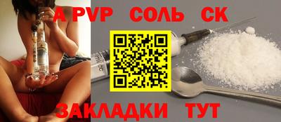 COCAINE Краснокаменск
