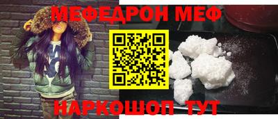 гидра Краснознаменск