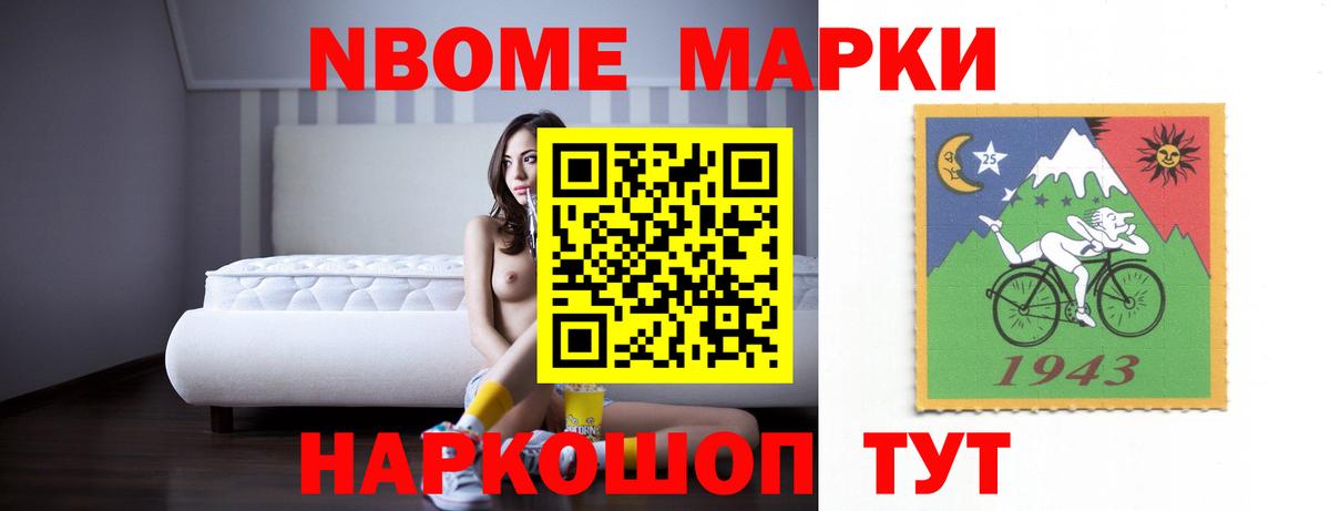 Лсд 25 экстази кислота Краснознаменск