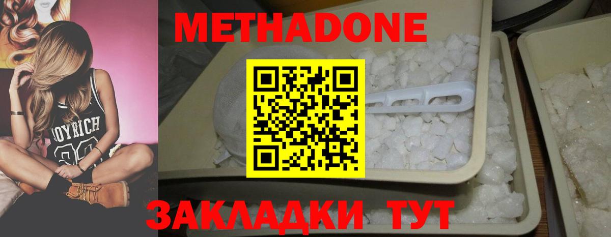 blacksprut зеркало  Вход с VPN  Метадон мёд  Краснознаменск  Метадон мёд 