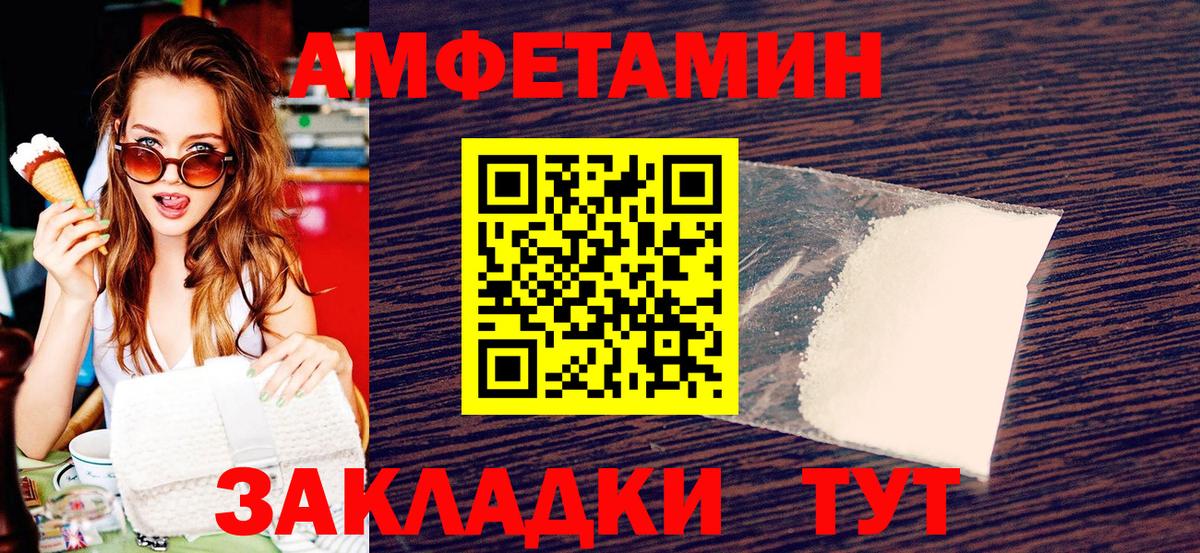 Краснознаменск  Первитин Methamphetamine  Первитин Methamphetamine  МЕТАМФЕТАМИН  Вход с VPN 